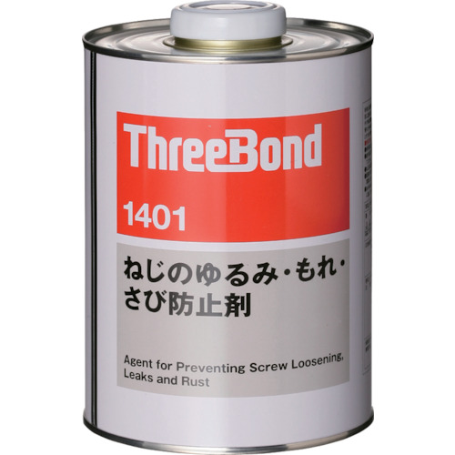 【TRUSCO】スリーボンド　ねじのゆるみ・もれ・さび防止剤　ＴＢ１４０１　１ｋｇ　透明